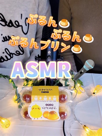 Funny ASMR Moments to Brighten Your Day