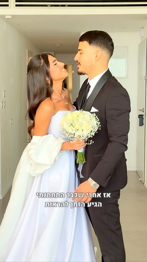 ולוג מהיום שלפני החתונה! אימלה באיזה לחץ הייתי שלא תדעו🤣 עיצוב גבות @adva_eyebrows_artist טיפול פנים לכלות @moran_yakuti_clinic מקום התארגנות @shira__fridman | Karin Abelman Official