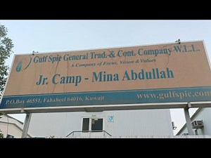 Gulf Spic Jr Camp,mina Abdullah Gulf Spic Kuwait Gulf Kuwait Golf spik Kuwait