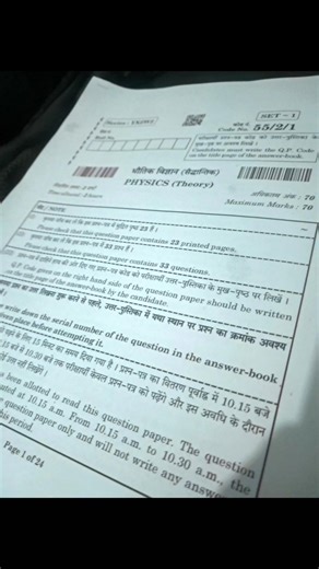 IMPT derivation cbse class 12 #12thphysics #exam #cbse2026 #physics #boardexam #cbsesyllabus #pcmb