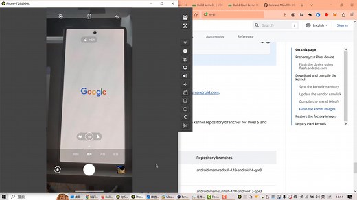 pixel6内核编译集成KernelSU刷入Lineage21(上)
