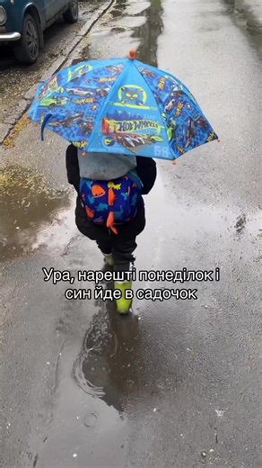 Садок або вдома: як вибрати?