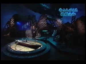 今甦る 戦艦大和 1/11