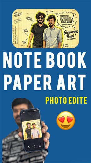 ꜱᴀᴛʜʏᴀ ɴᴀʀᴀʏᴀɴᴀɴ on Instagram: "Notebook Paper Art That Feels Like Magic ✨📄 Who said notebook paper is just for writing? I turned simple pages into creative art using only imagination and patience. Art can start anywhere — even in your notebook 💫 Watch till the end and tell me what you feel! #PhotoToPencilArt #NotebookPaperArt #PencilSketch #tamilreels❤️ #trending"
