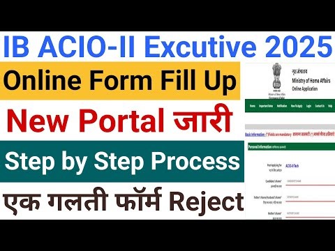 IB ACIO Form Fill up 2025 | IB ACIO online Form 2025 | IB ACIO Form Kaise Bhare 2025