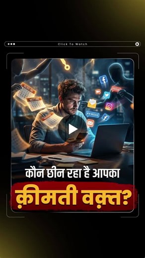 India में दैनिक स्क्रीन समय का अंदाजा लगाएं | Bada Business Pvt. Ltd. posted on the topic | LinkedIn