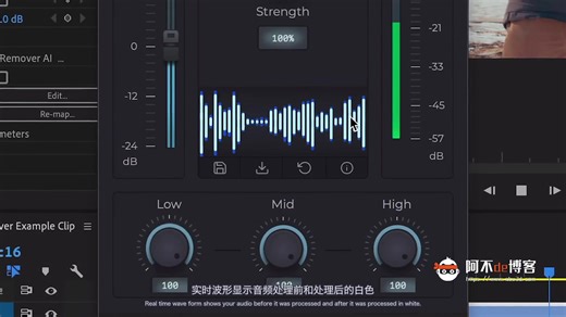汉化参考-PR-自动智能消除风声音频降噪WindRemover AI