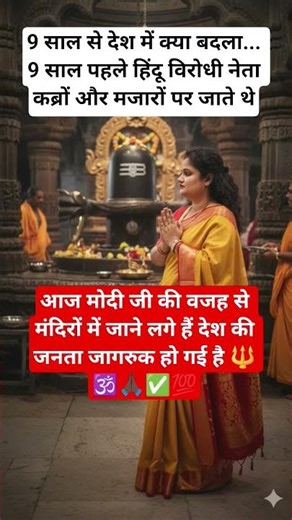 #radheradhe ❤️🥰🙏#radha Krishna Krishnaradha #radhakrishna