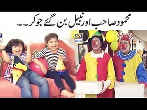 Nabeel Aur Mehmood Sahab Ban Gaye Joker | Bulbulay
