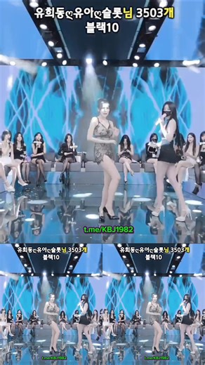 Korean pandalive 202022 #x_kbj #x_kbj82 #pandaclass #pandalive #jinricp #koreanlive #fancam #dance #직캠 #댄스 #커버댄스 #kpop #korean | Telegram Panda Live Kbj