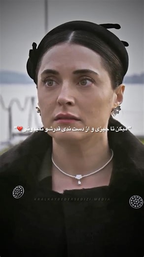 ‎سریال خلیفه — Halef‎ on Instagram‎: "- ریتینگ قسمت پنجم سریال پادشاه اگر ببازد🥀 •• TOTAL~5.46➖ AB~7.37➕ ABC1~7.06➖ •• چه میکنه ریتینگ🤌🏻🔥 یکم افت داشتیم اما هفته بعد میایم بالا مطمعنم😍😌 سریالمون هر هفته قشنگ تر میشه❤️"‎