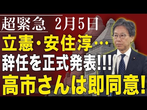 野田佳彦は何を飲んだ？“不平等名簿”で味方を追い込んだ交渉の全貌