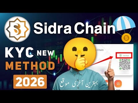 Sidra Chain KYC New Method 2026 || Sidra Chain New Update today || Sidra Chain KYC Solution