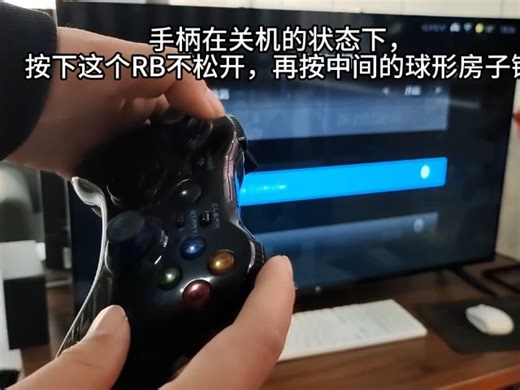 G1pro无线游戏手柄电视蓝牙连接教程详细版