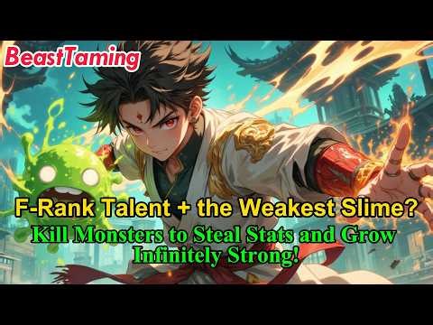 P1: F-Rank Talent + the Weakest Slime? Kill Monsters to Steal Stats and Grow Infinitely Strong!