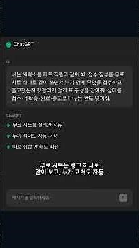 무료엑셀, 유료 없이 여기까지 되는 줄 몰랐습니다 #shorts
