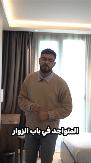 ✨ Escapade Week-end à l’Hôtel Bay Diab – Bab Ezzouar ✨ Envie d’un week-end parfait pour vous évader ? On s’occupe de tout. Profitez d’un séjour relaxant alliant confort, bien-être et luxe — le tout dans une offre spéciale irrésistible. 🛏 Chambre Double 🍳 Petit-déjeuner inclus 🧖 Accès SPA (Sauna, Jacuzzi & fauteuil de massage) 🏋️ Accès salle de sport 💰 Seulement 19 900 DA pour 2 personnes Que ce soit pour une escapade romantique ou une pause loin du quotidien, l’Hôtel Bay Diab est l’endroit 