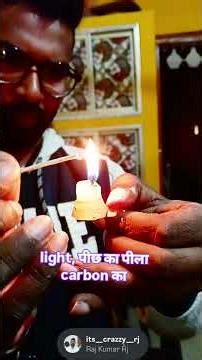 "Doston, Science samjhane ka ye naya 'Rap + Practical' style aapko kaisa laga? 🤔🔥"