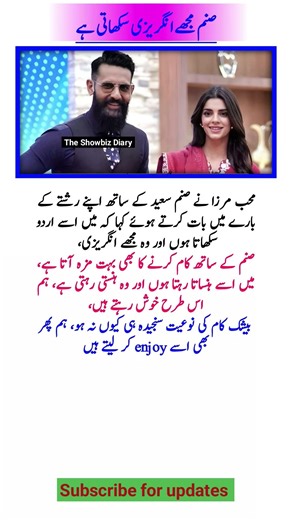 "Sanam Saeed and Mohib Mirza's On-Screen Chemistry is Off the Charts!" #celebritytrendalert #tanviaz