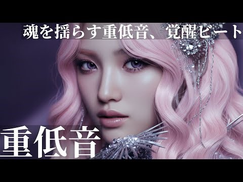 【Playlist】感情ぶち上げ重低音⚡️爆音EDM＆洋楽MIX/KPOP/HIPHOP/洋楽メドレー/EDM/重低音/ドライブ/夜ドライブ/筋トレ/ランニング
