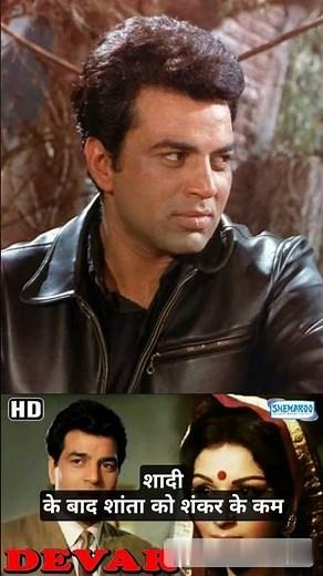 Devar (1966): Dharmendra & Sharmila Tagore’s Most Heartbreaking Love Story 💔 #dharmendra #bollywood