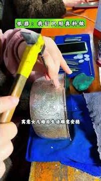 Traditional Craftsmanship: Admire the Silver Pot with Coiled Branches