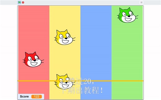 【Scratch】我用Scratch做出了一个音游