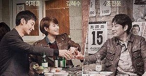 Drama Korea Signal Subtitle Indonesia