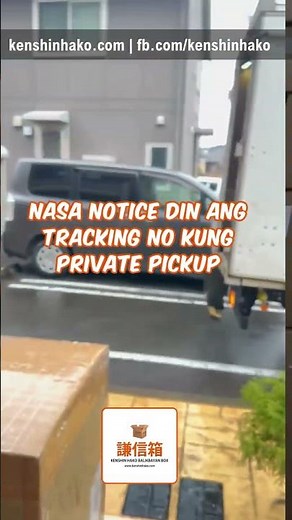 Kenshin Hako: How to Track Your Balikbayan Box