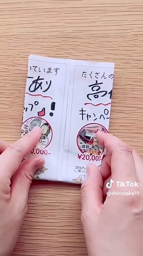 TikTokでしろさくさんをチェック！