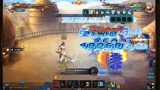 火影忍者ol【五遁试炼火50关】4水