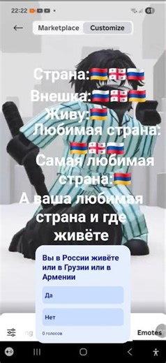напишите в коменнтарие мой юзернейс #roblox heyheyethye25