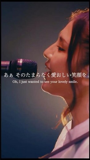 ♪ I wanna see you／ #阿部真央 #shorts #15th_abemao #live #歌詞動画 #平成