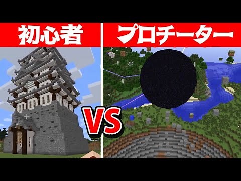 弟が作ったお城をブラックホールで吸ってみたwwww #48【マイクラ】【マインクラフト】 【マイクラ】【Minecraft】【ヒカキンゲームズ】 【荒らしたったww】