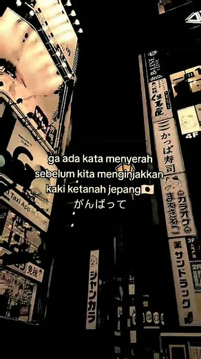 Understanding 'Ganbatte' in Japanese Culture