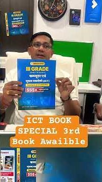 ICT BOOK SPECIAL 3rd Awailble