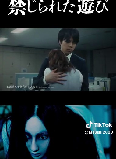 禁じられた遊び予告編公開