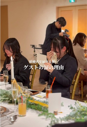 結婚式で伝えるスイッチングレターセレモニーの言葉アイデア