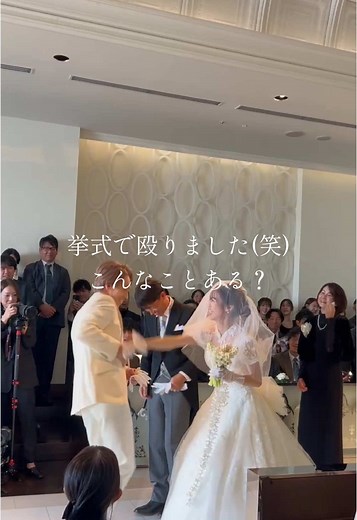 挙式でのユニークな瞬間と笑顔