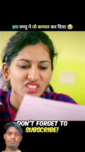 Smart teacher vs smart student 🆒😀 ka kamaal #shorts