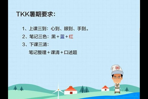 五年级数学——四升五数学【全国版】