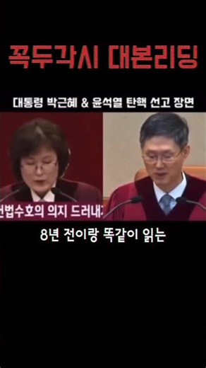 ㅉㄲTF팀이 써준 대본 읽기