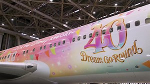 東京ディズニーリゾート®40周年記念 ”JAL Colorful Dreams Express”国内線で好評運行中！ ／ 今なら👉JAL国内線✈に2回乗っていただくと 豪華プレゼント🎁が当たるキャンペーンも実施中！ ＼ 日本航空は東京ディズニーランド®・東京ディズニーシー®のオフィシャルエアラインです。 詳しくはコチラから✅ | JAPAN AIRLINES (JAL)