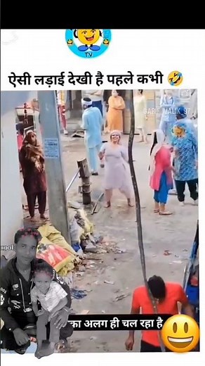 ऐसी लड़ाई आपने कभी नहीं देखी होगी