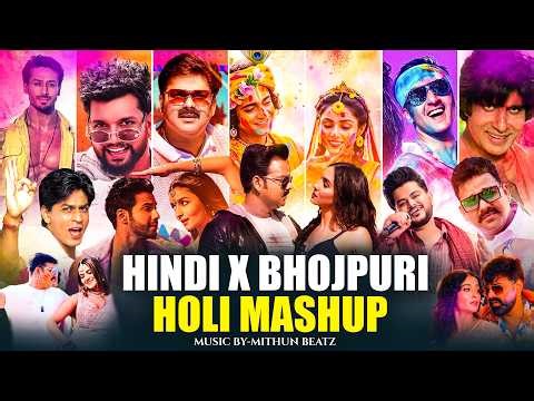 Holi Mashup 2026 | Bhojpuri X Hindi Holi Nonstop Songs | Holi Nonstop Song | Hindi Holi Jukebox 2026