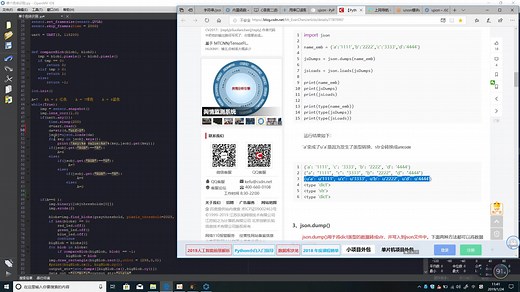 openmv物块颜色及色环及二维码识别STM32&USART&JSON输出数据&全国大学生工程训练大赛物料搬运小车openmv代码详细讲解