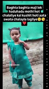 my princess 😘🥰😍