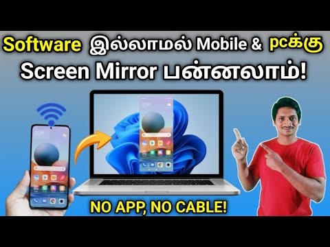 How to Screen Mirror📱Mobile to 🖥️PC without Software in Tamil #windows#தமிழ்