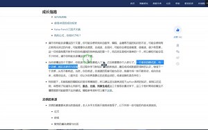 在过程中学习新知识，战胜新挑战
