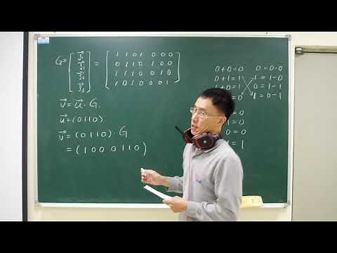 錯誤控制編碼，(3) 線性方塊碼 Error Control Coding, Linear Block Code